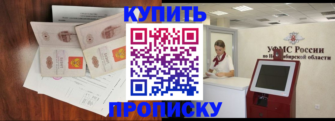 временная регистрация поиск в Чувашии