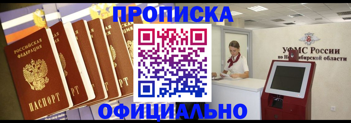 временная регистрация госуслуги в Чувашии